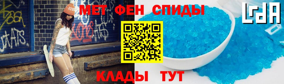 АМФ VHQ  mega рабочий сайт  Вичуга  Вход с VPN  Амфетамин 