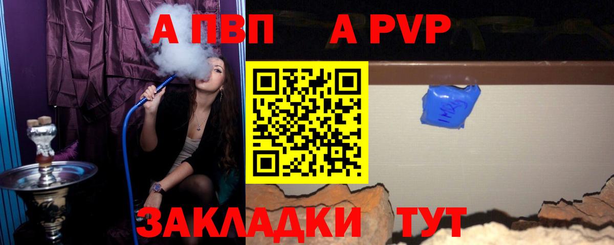 Alfa_PVP СК Вичуга