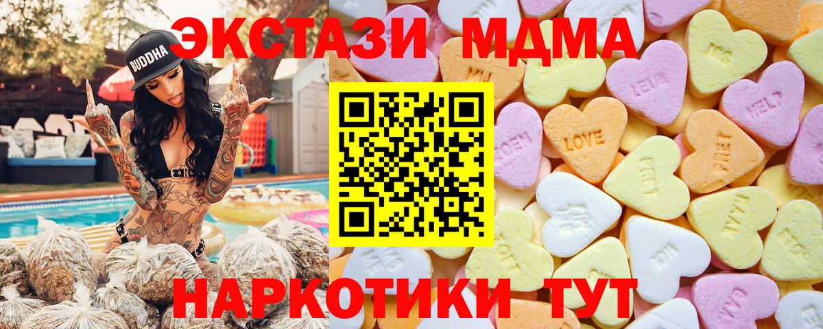 ЭКСТАЗИ 300 mg Вичуга