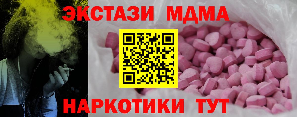 Вичуга  Экстази ешки  Вход с VPN  ЭКСТАЗИ  Ecstasy mix 