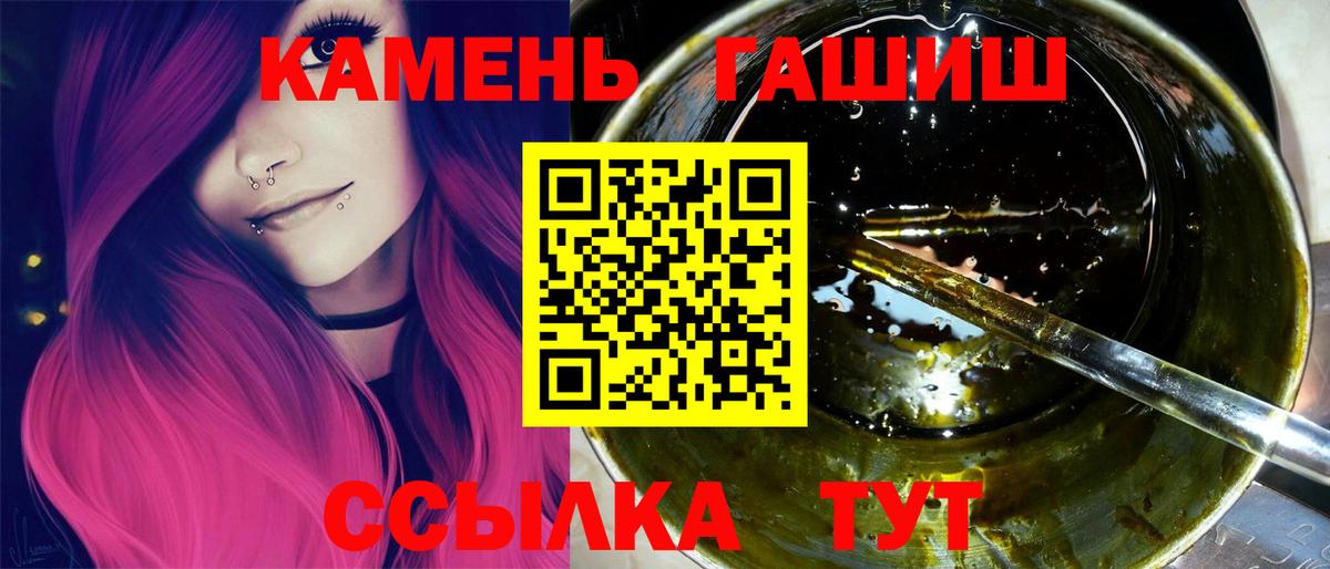 где купить наркоту  Гашиш гашик  Вход с VPN  ГАШИШ  ГАШИШ убойный  Вичуга 