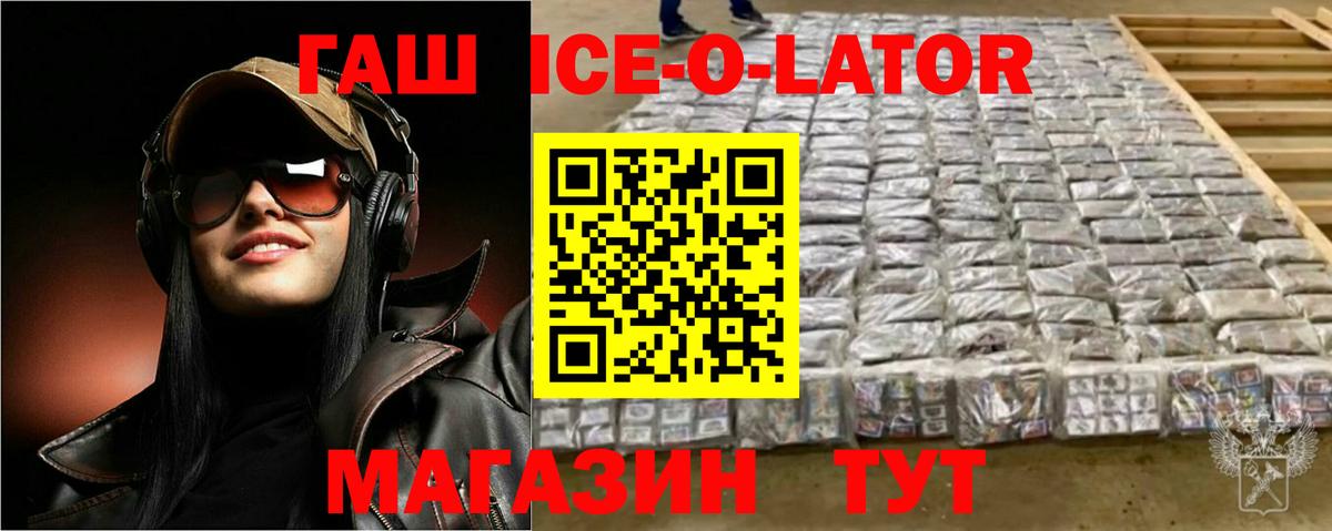 Купить  ГАШИШ  Вход с VPN  МАРИХУАНА  ТГК  Меф кристаллы  Вичуга  КОКАИН 