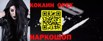 хмурый Апшеронск