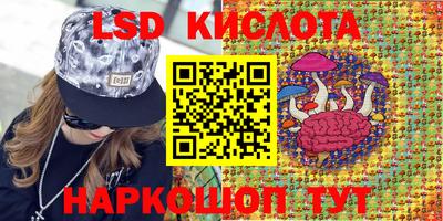 марки lsd Апрелевка