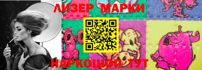 хмурый Апшеронск