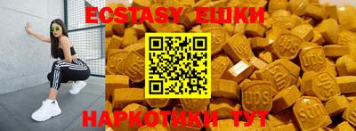 хмурый Апшеронск
