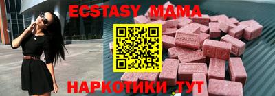 тгк Аргун