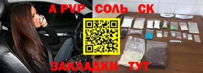 марки lsd Апрелевка