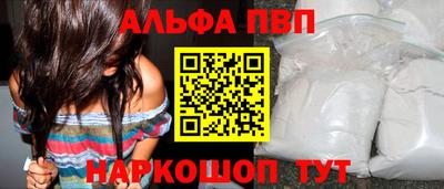 хмурый Апшеронск