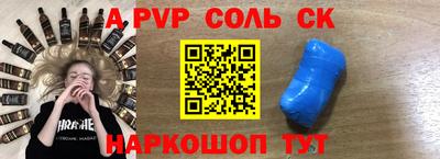 марки lsd Апрелевка