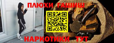 тгк Аргун