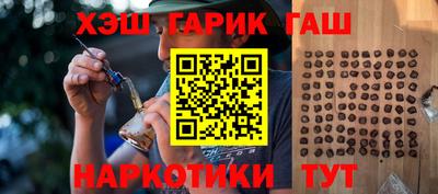 хмурый Апшеронск