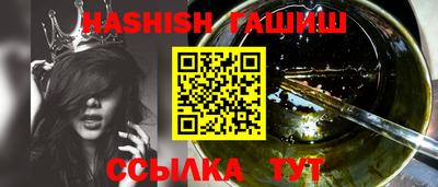 тгк Аргун
