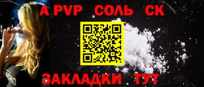 хмурый Апшеронск