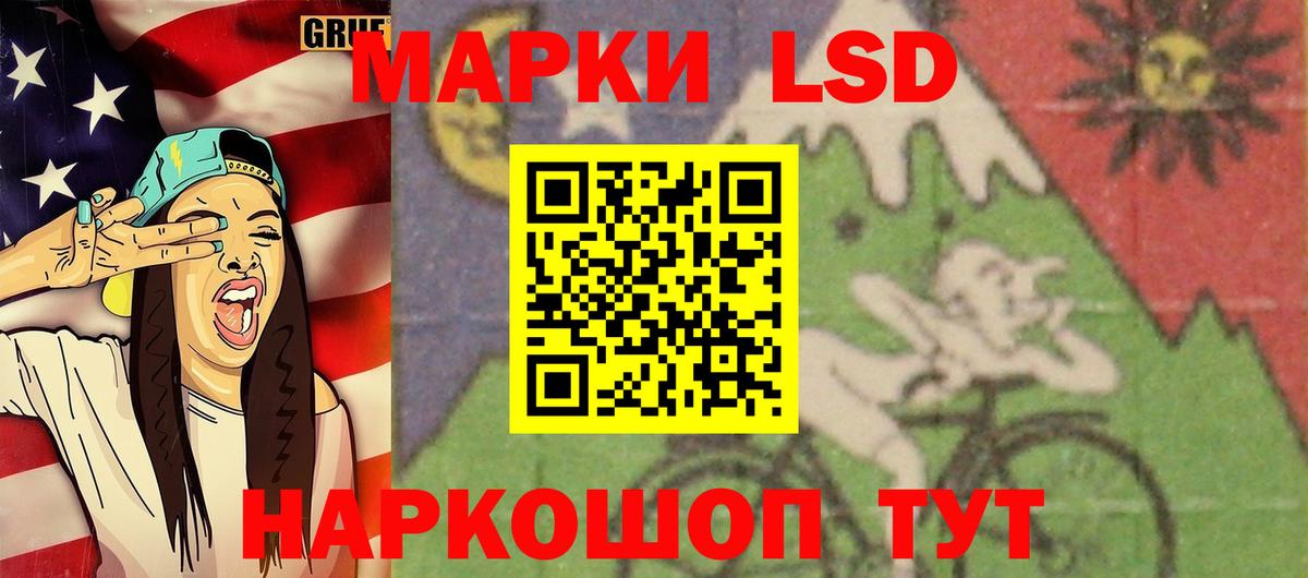 LSD-25 экстази кислота  Вход с VPN  Вичуга  кракен зеркало  Лсд 25 экстази кислота 