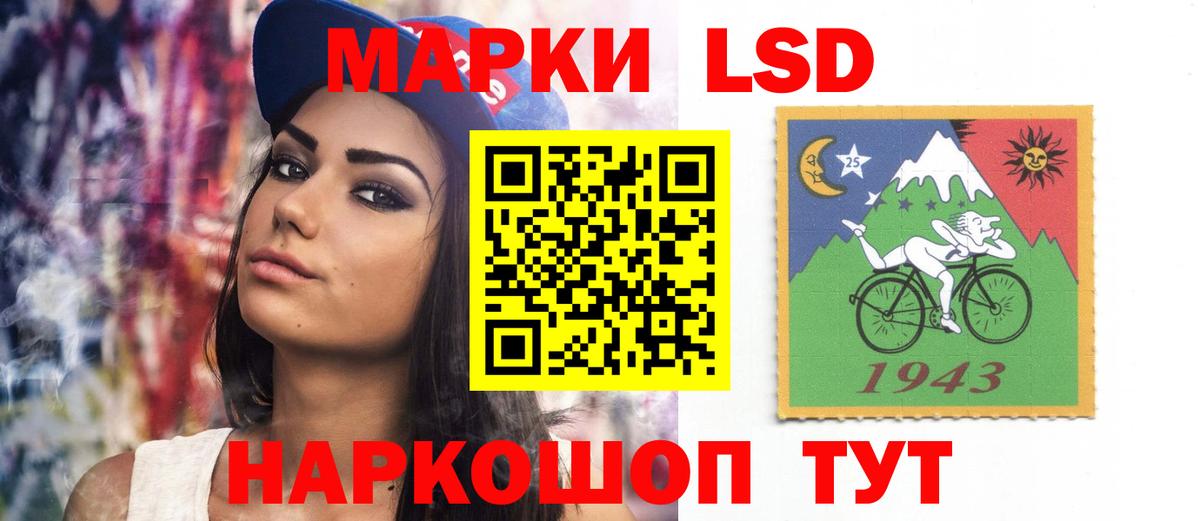 ЛСД экстази ecstasy Вичуга
