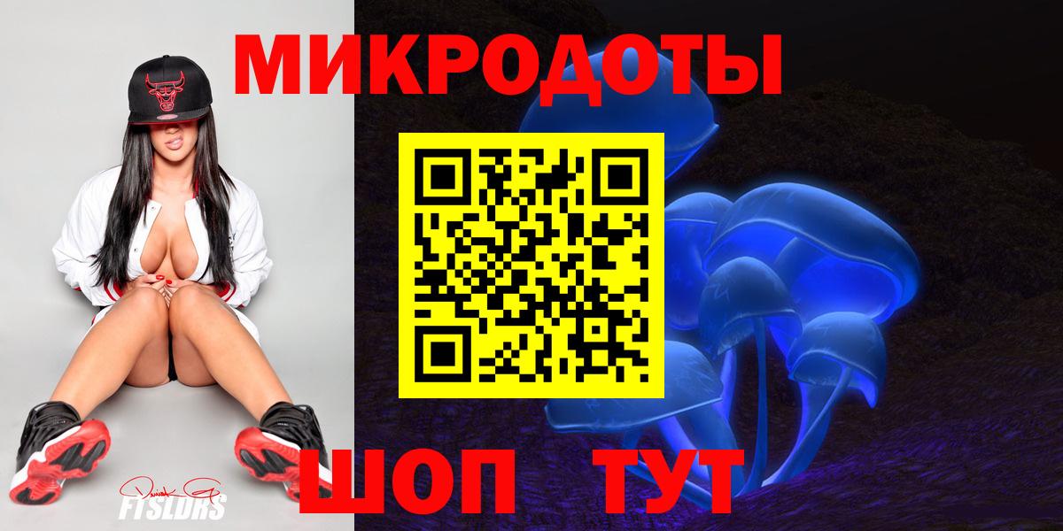 закладки  Галлюциногенные грибы Psilocybe  Вичуга  Вход с VPN  Псилоцибиновые грибы Cubensis 
