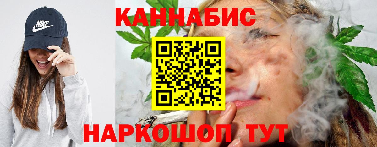 Конопля тримм Вичуга